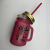 Magenta Mason Jar